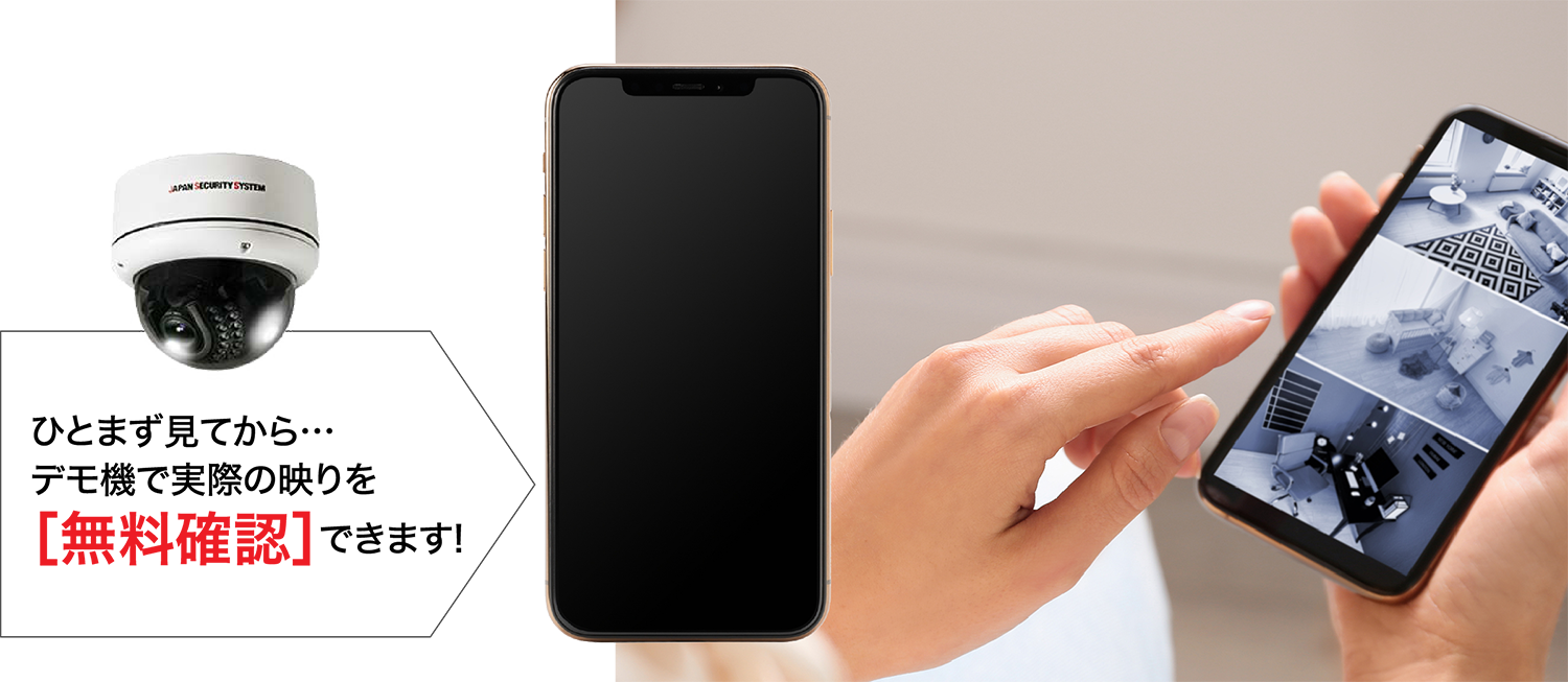 �ЂƂ܂����Ă���A�f���@�Ŏ��ۂ̈ڂ�𖳗��m�F�ł��܂��I